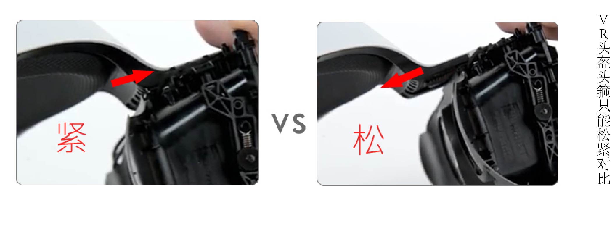 VR头盔可调式齿轮箱解决方案