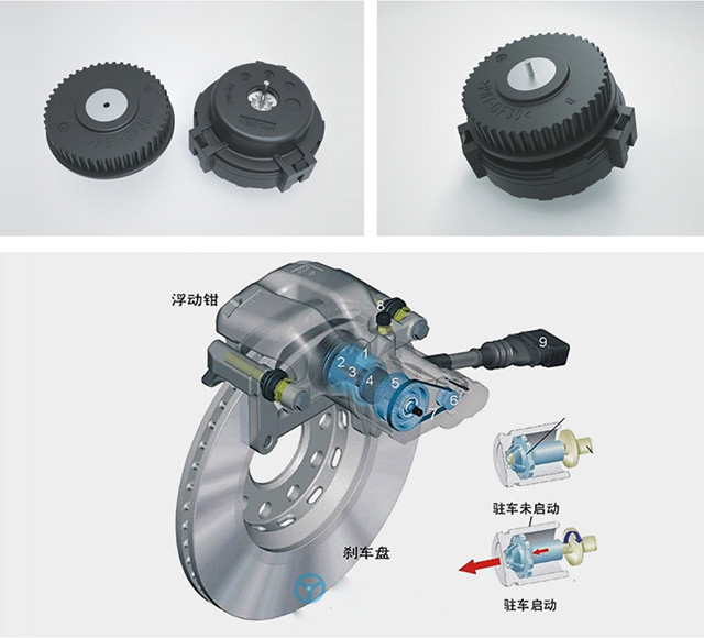 epb电子驻车制动齿轮箱
