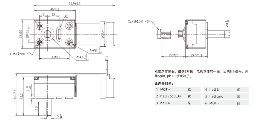 4632 Winkelmotor 24V