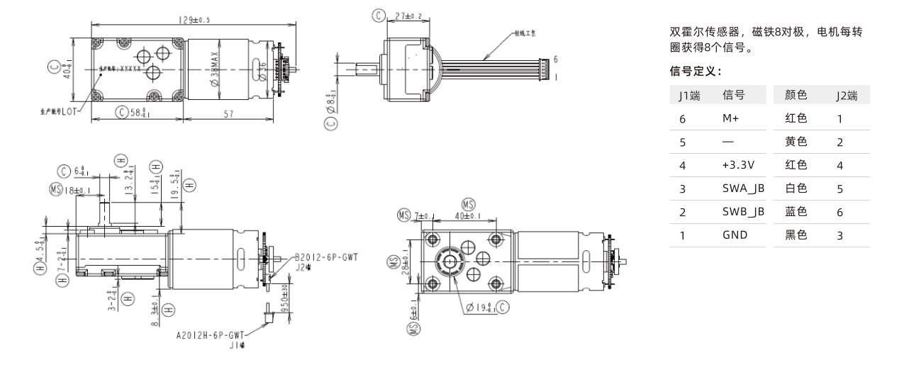 5840 Winkelmotor 12V