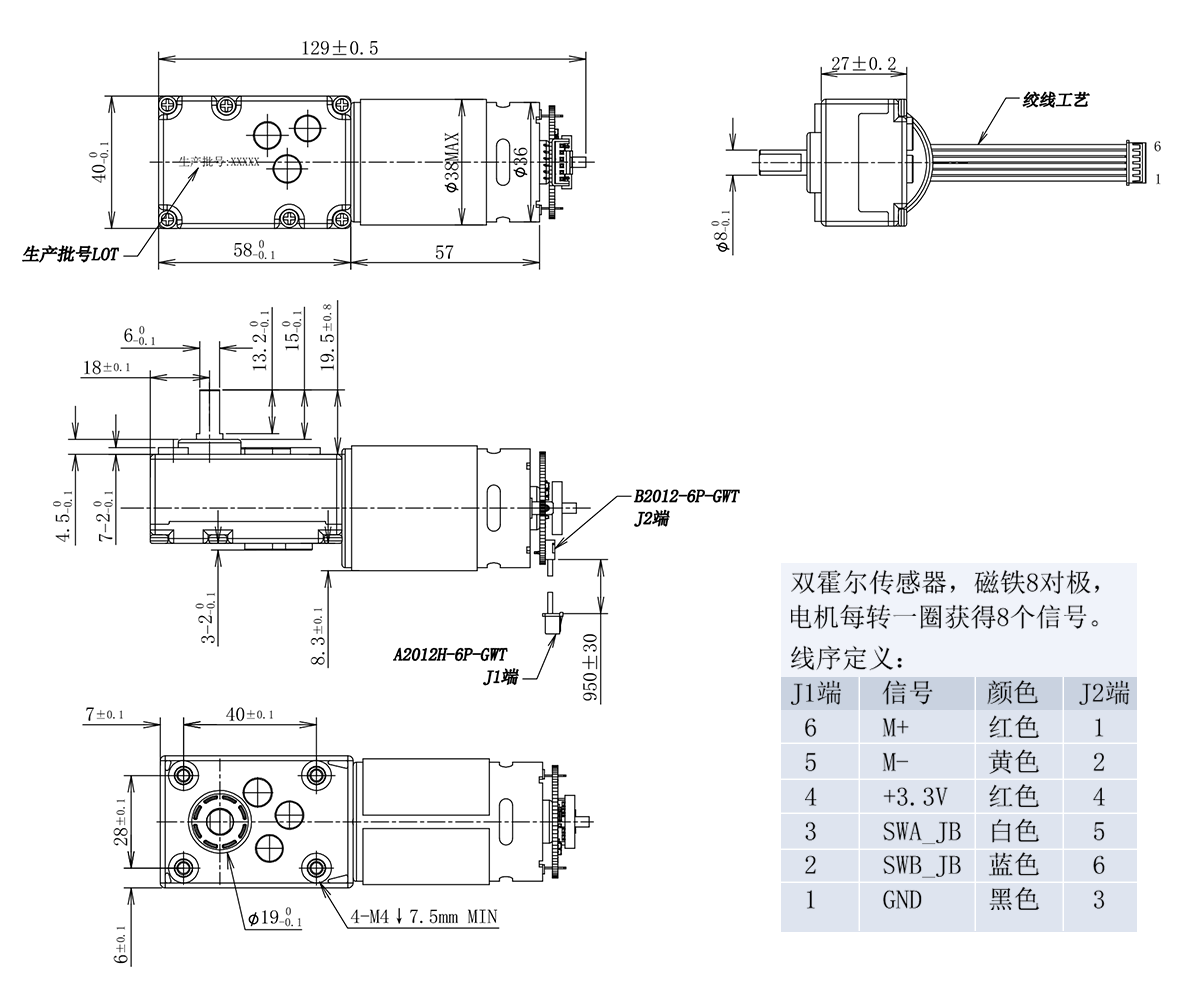 5840直角电机 12V